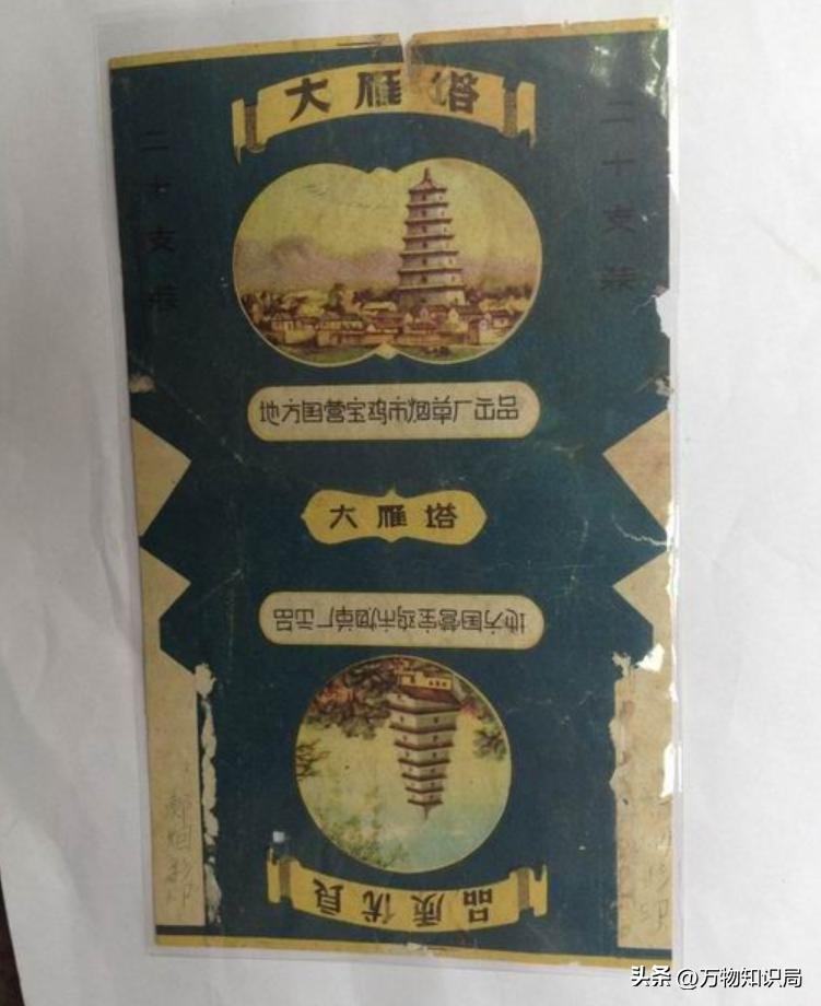 骆驼（蓝）价格表查询
