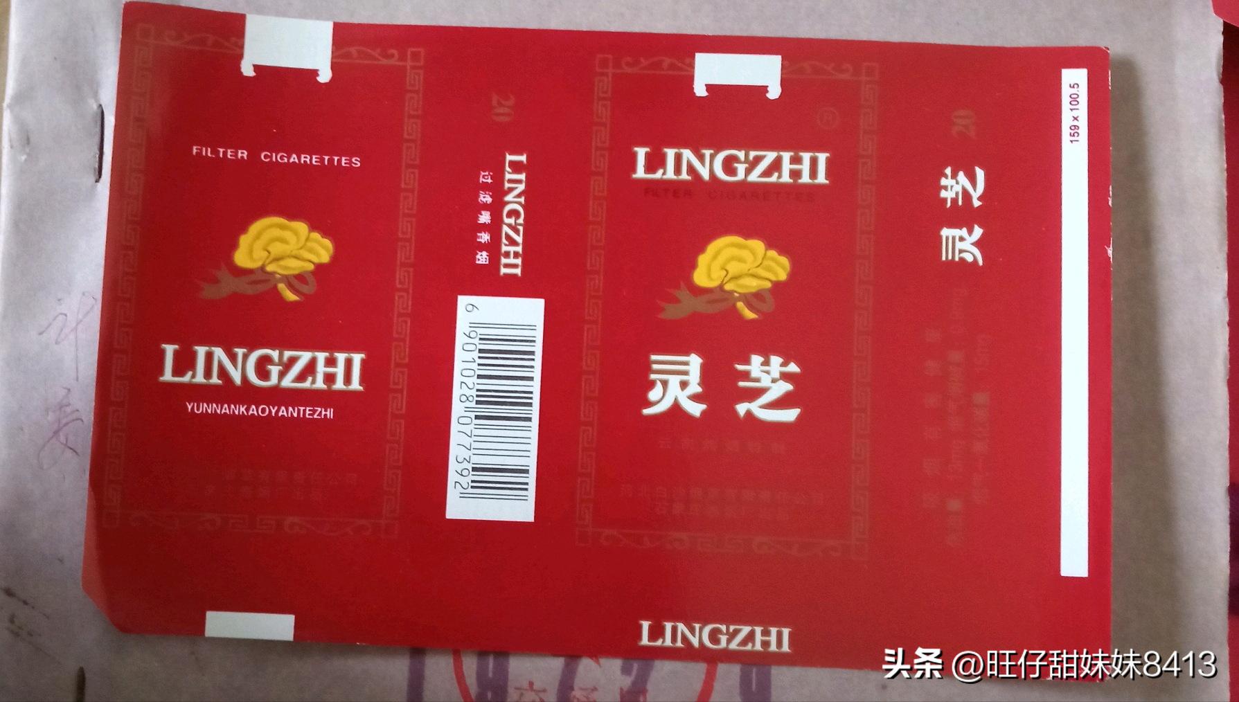 长城（132迷你2号）价格行情一览表