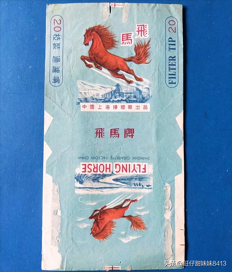 白沙（精品二代）图标规格一览