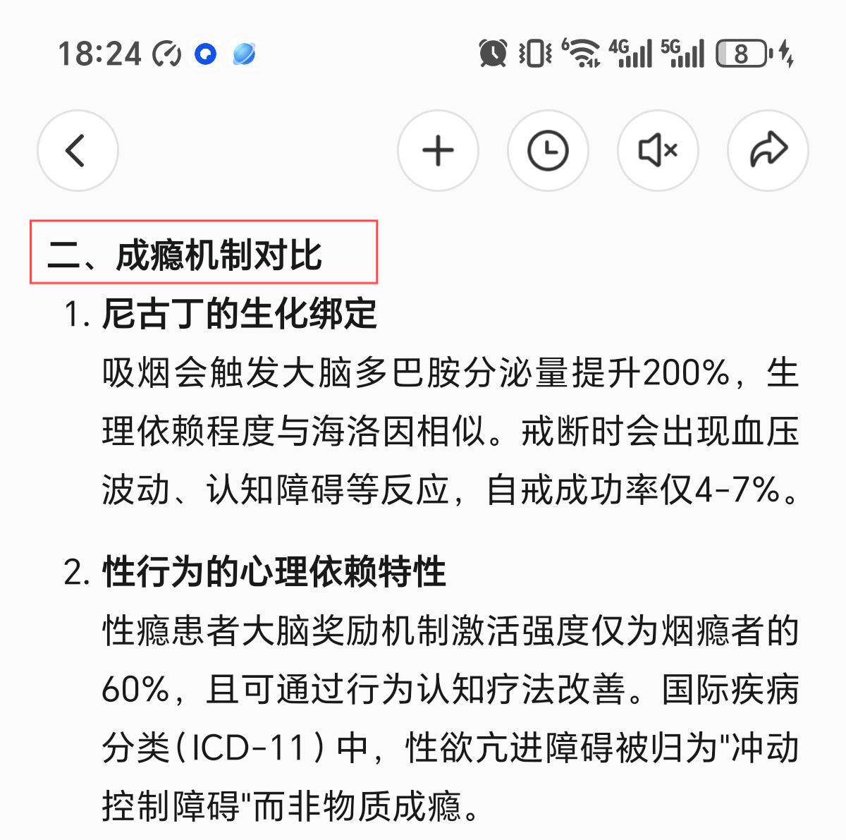 特稿!免税爆珠烟哪里有卖“淫朋密友”