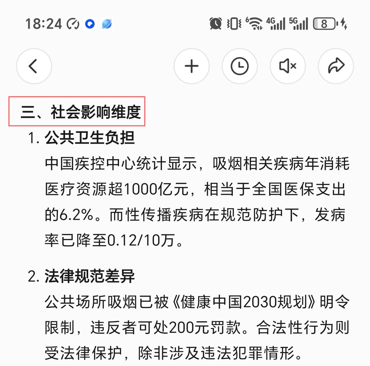 新观察!全国香烟进价一样吗“三户亡秦”