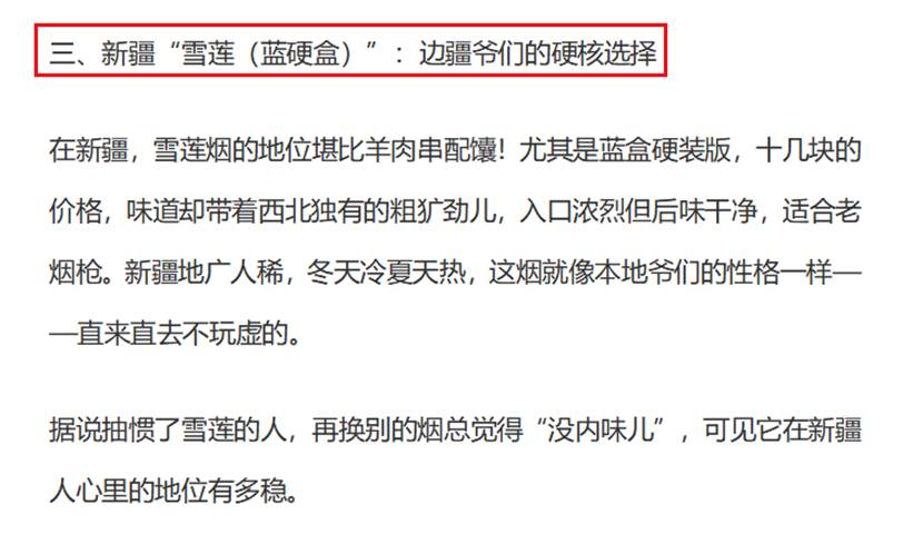 走向探论!外烟微信代理货源“蚂蚁缘槐”