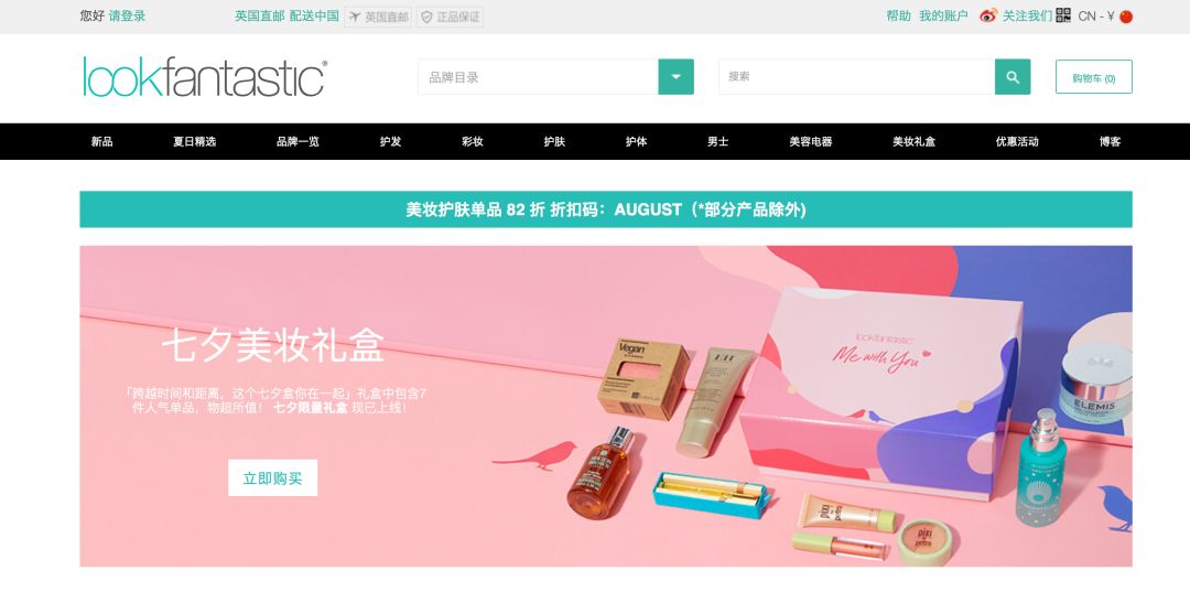 金圣（尚品·井冈山）价格表查询