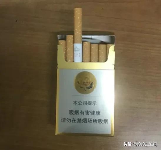 红塔山（铂金白）批发多少钱一条