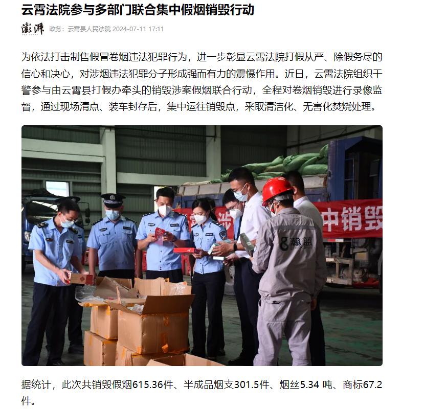 趋势!mevius烟是什么烟“消声匿迹”
