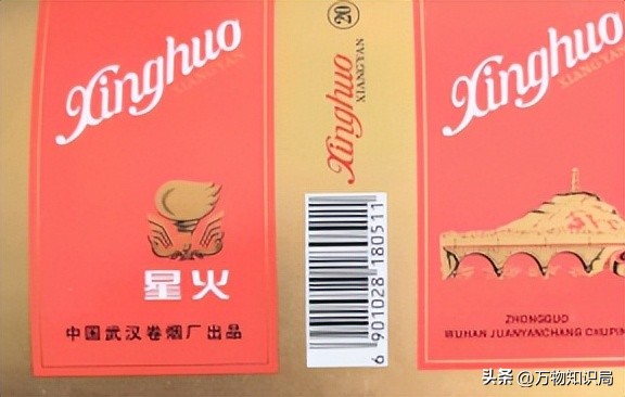 红金龙（软晓楼）哪个味道小