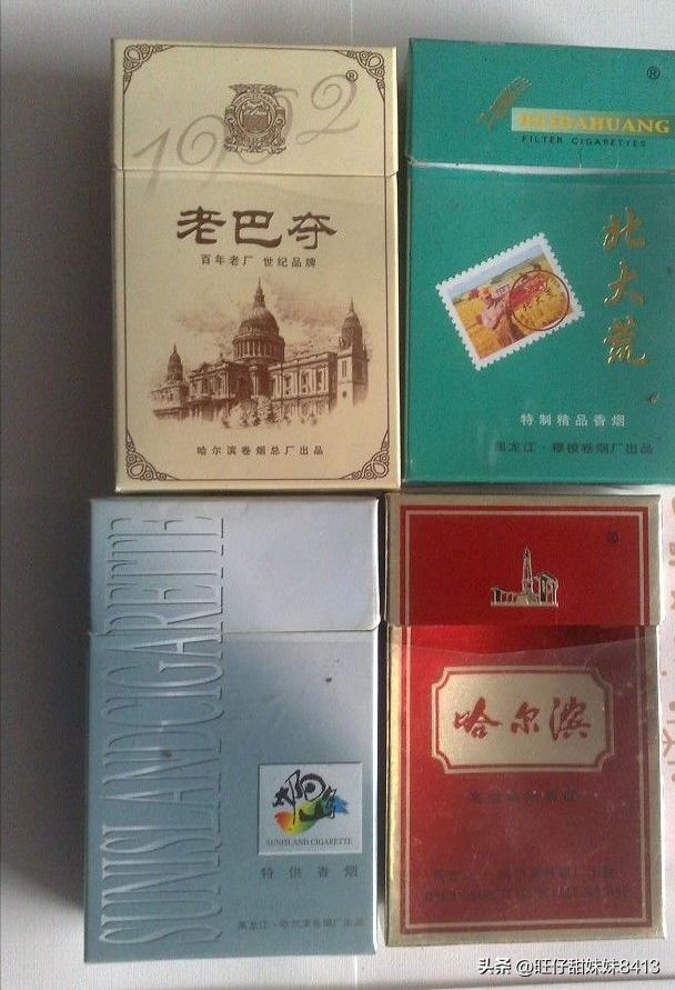 国宾（硬蓝）全系列及价格
