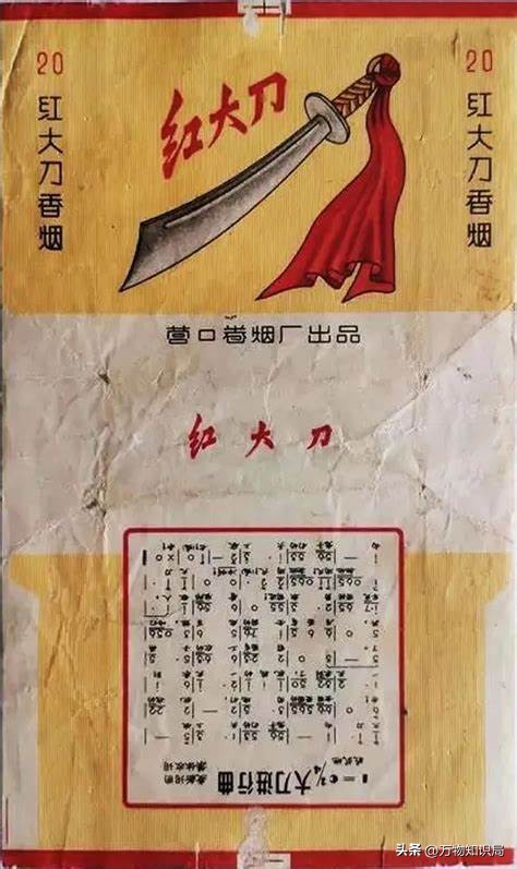 黄金叶（摩卡）多少钱一包
