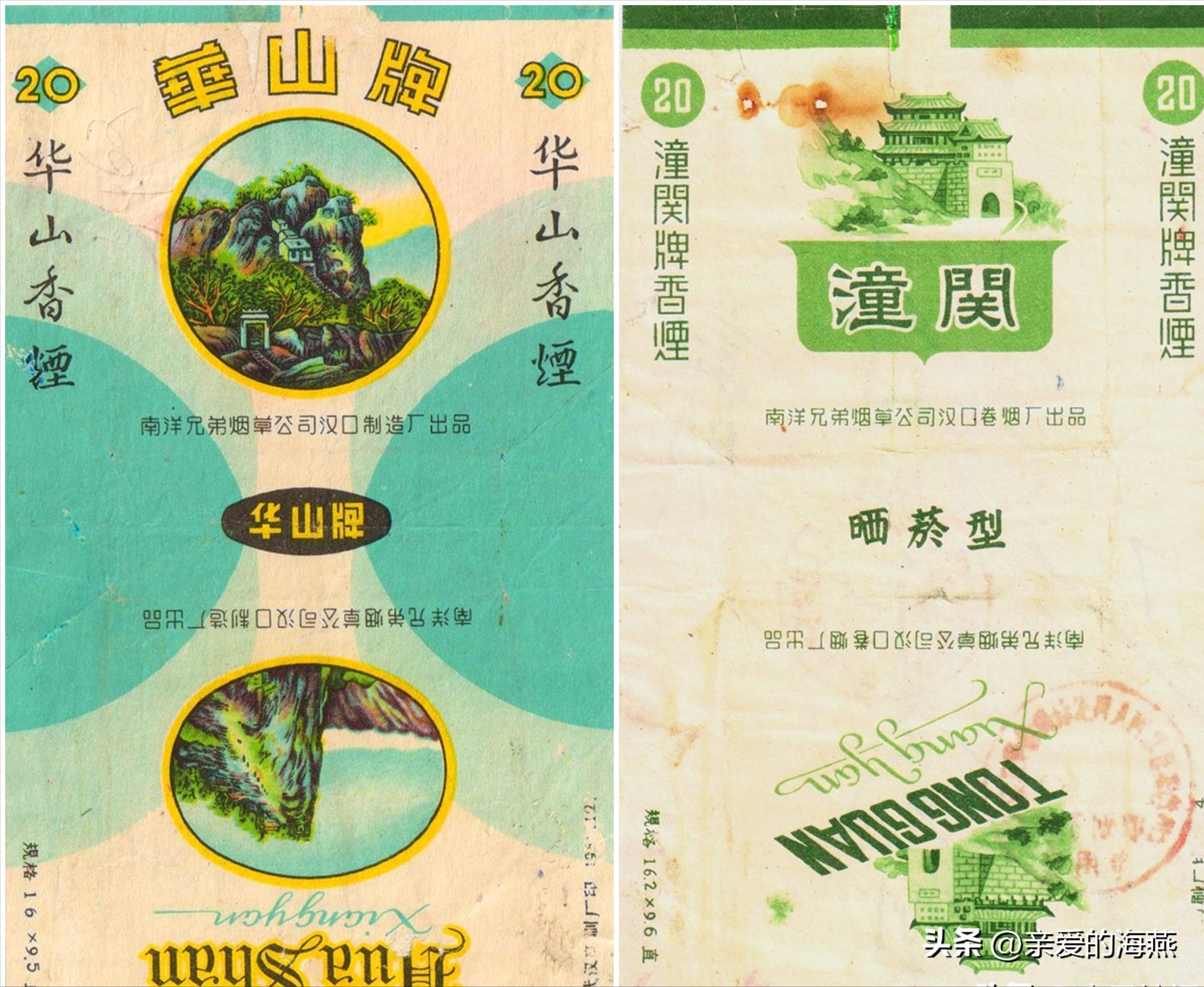黄鹤楼（软漫天游）价格行情一览表