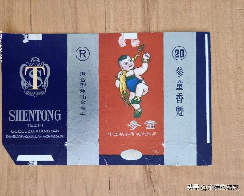 贵烟（硬小国酒香）如何辨别真假