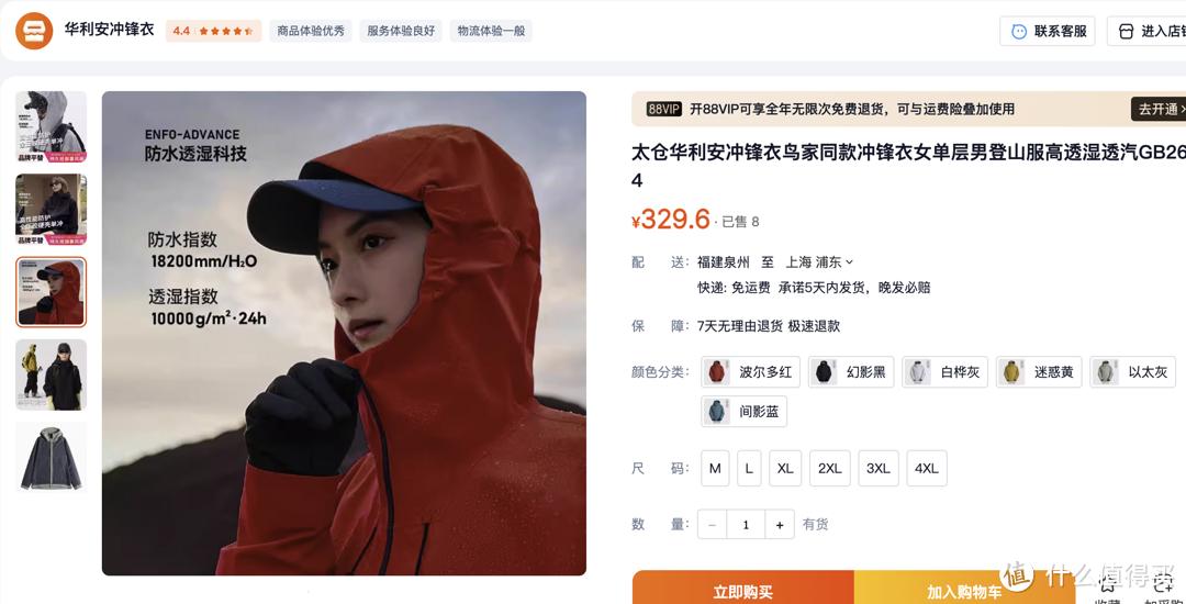 重大资讯!香烟云霄多少一包啊“石缄金匮”