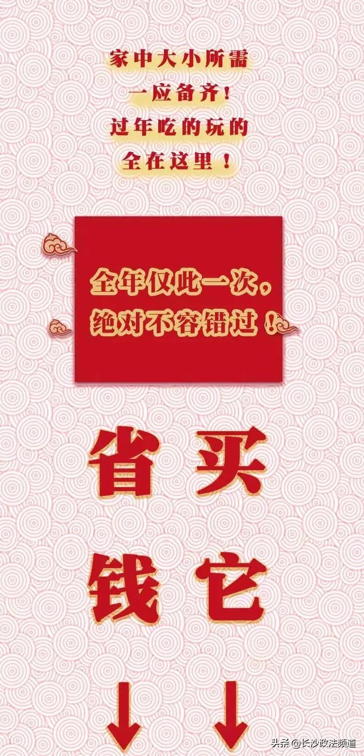 紫气东来（汾清香）多少钱一盒