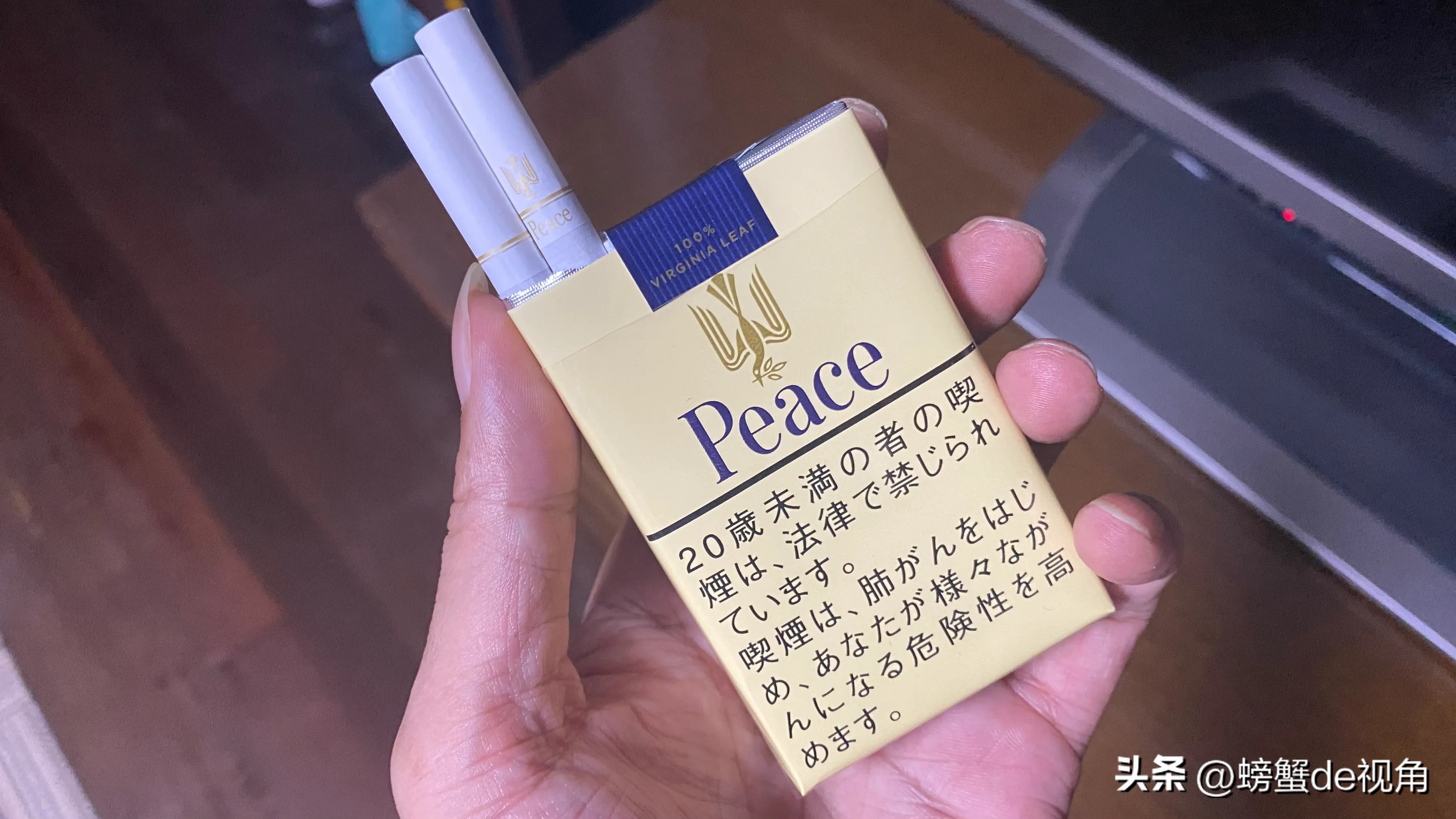 金圣（时代福）批发多少钱一条