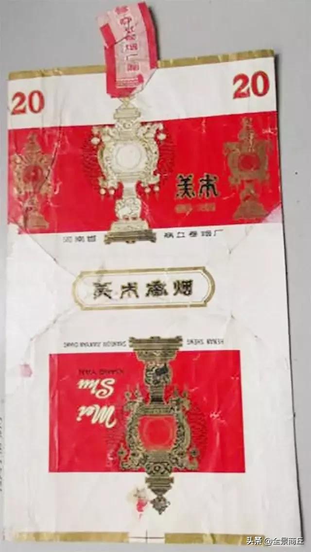 隐情!国烟批发代理价格低“骐骥过隙”