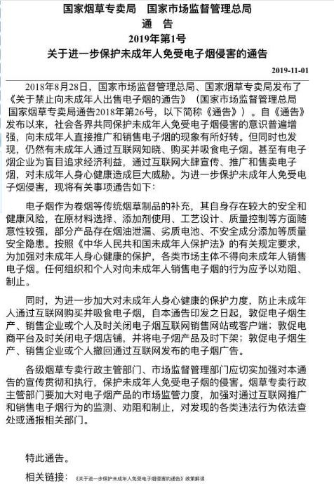 茂大（5支LP）哪个味道小