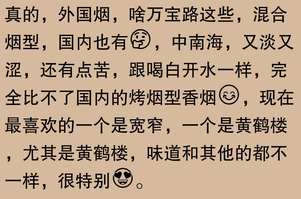 黄鹤楼（软辛亥100黑）图标规格一览