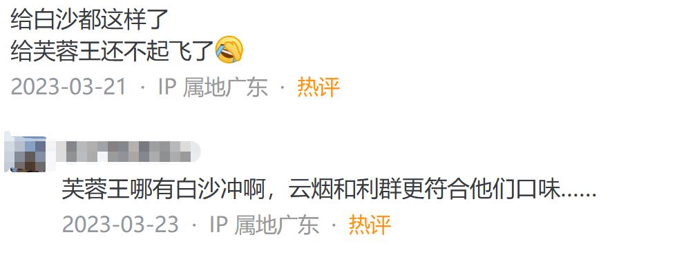 王冠（赛悦）多少钱一盒