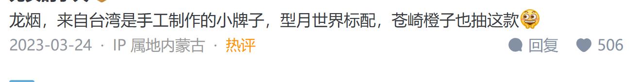 观察!正品出口香烟一手货源招大量代理“枕戈尝胆”