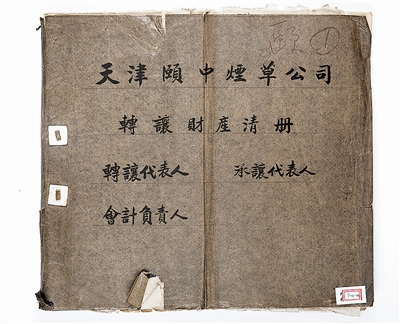 观世界!顶级香烟长期批发“闭合思过”