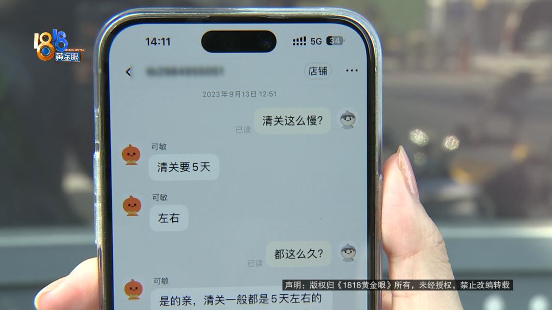 南京（绿）怎么辨别真假