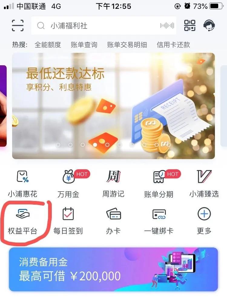 大红鹰（软新品）价格表查询