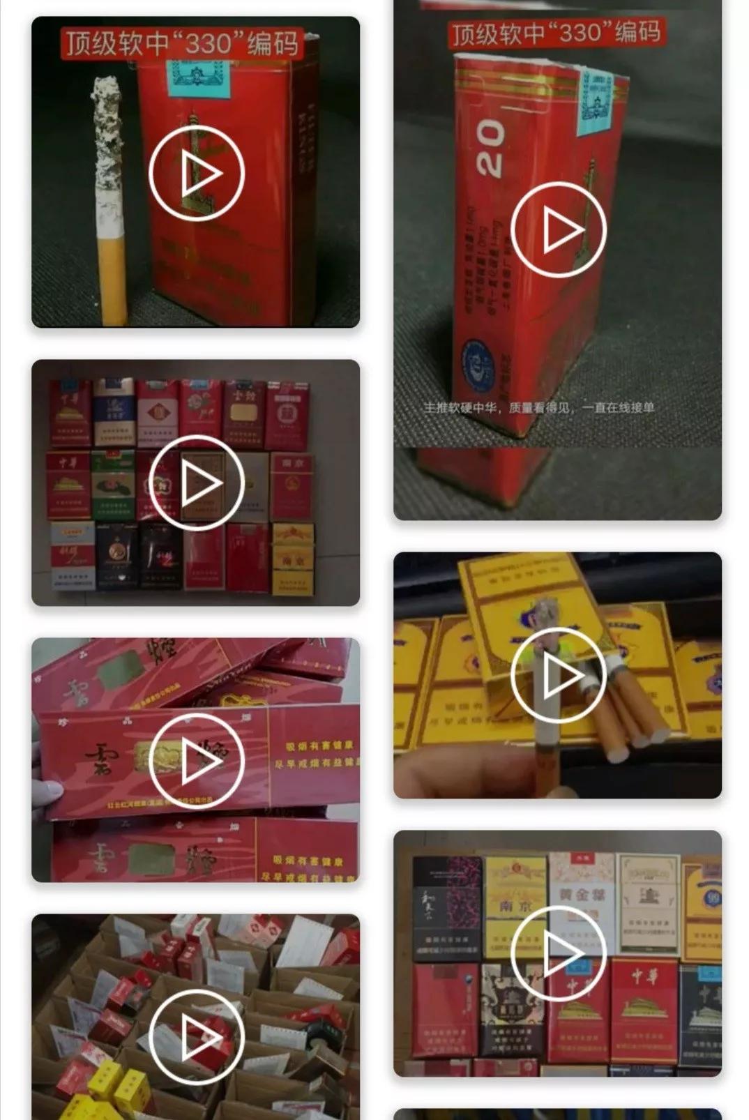 留心!国烟一手货源批发“拿腔作调”
