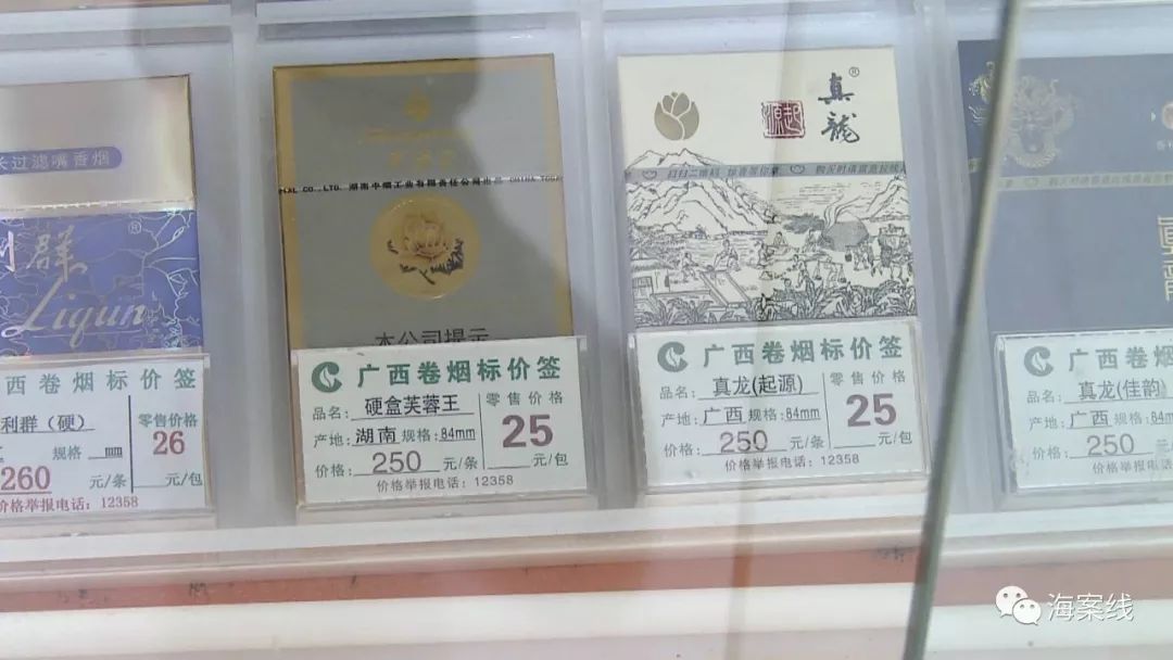 权威发布!peel烟怎么买“一雷二闪”