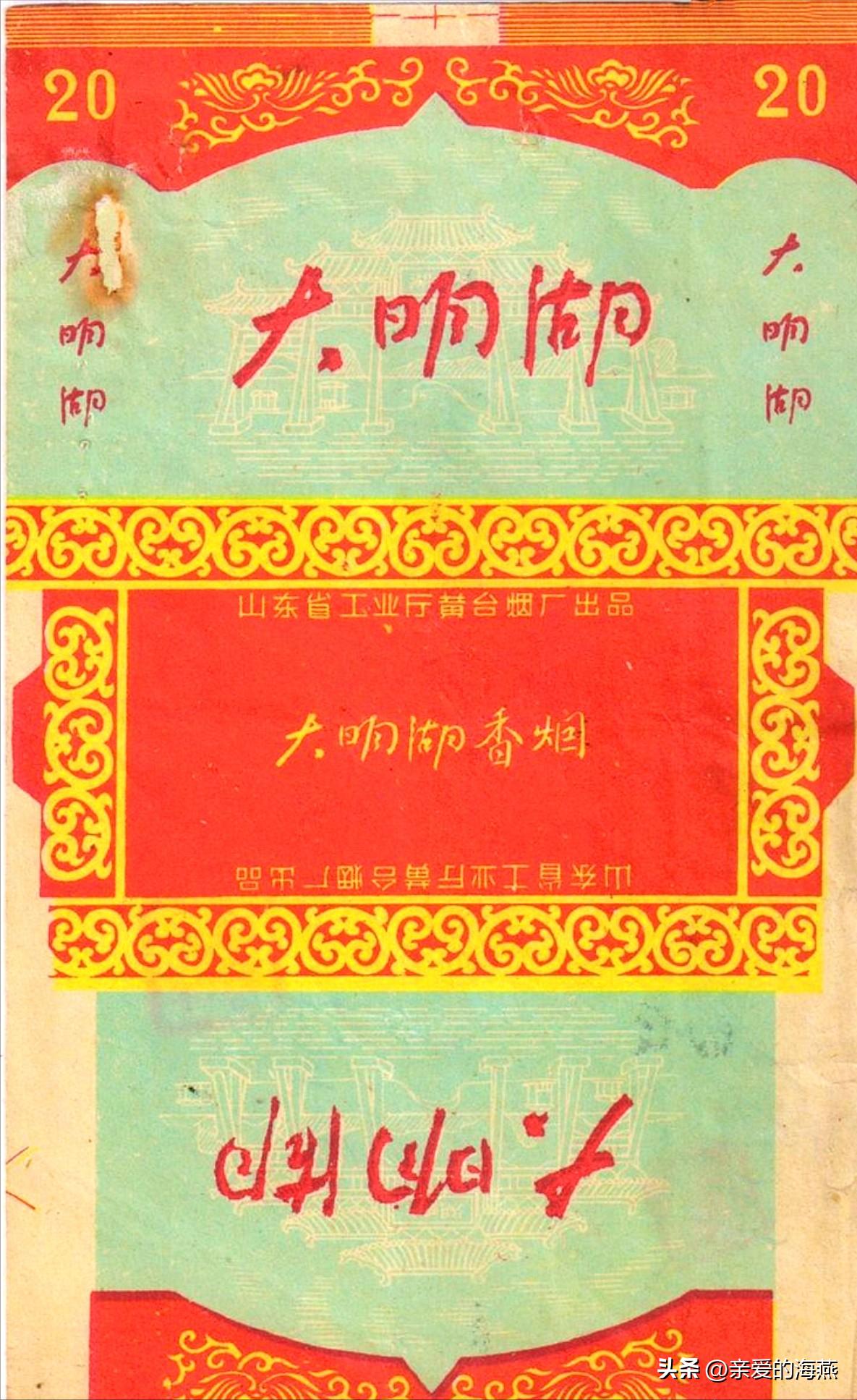 猴王（硬红）批发多少钱一条