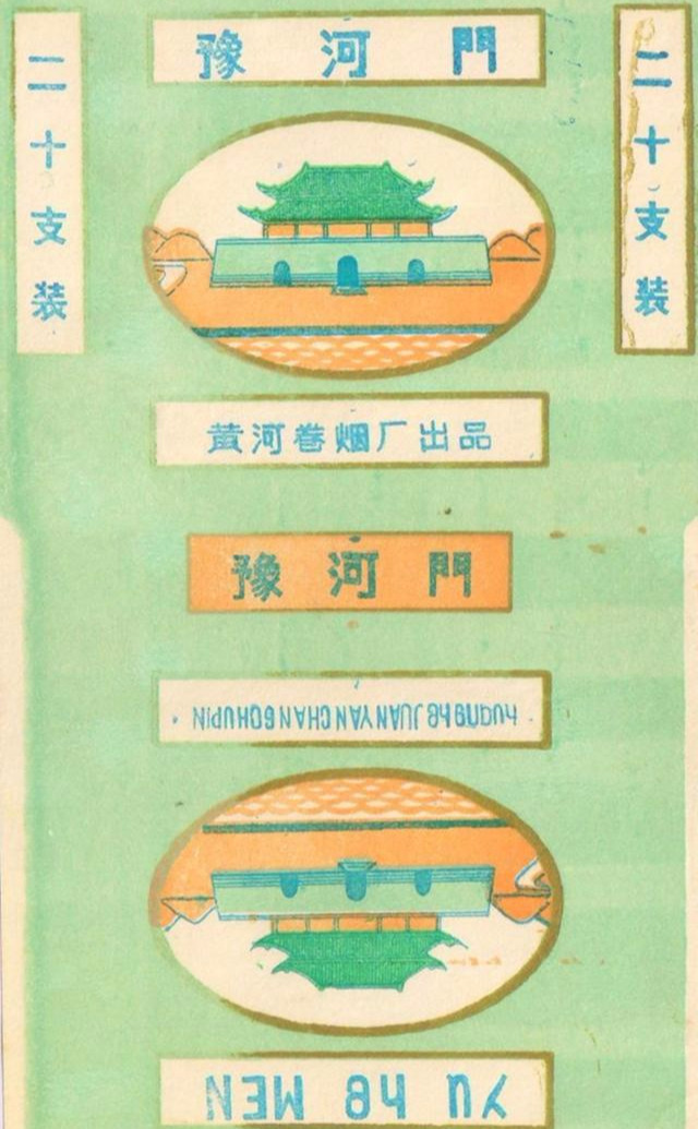 云烟（小云端）价格表查询