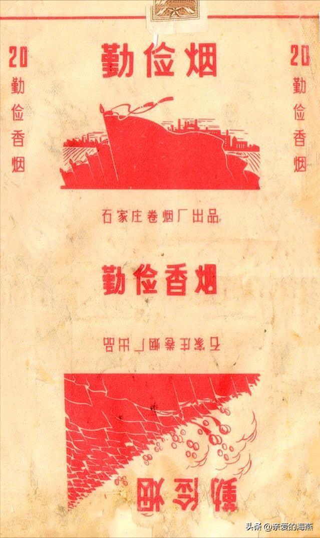 将军（3G）怎么辨别真假