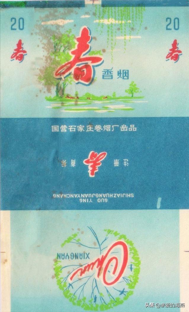突发!正规香烟批发品质厂家“违天逆理”