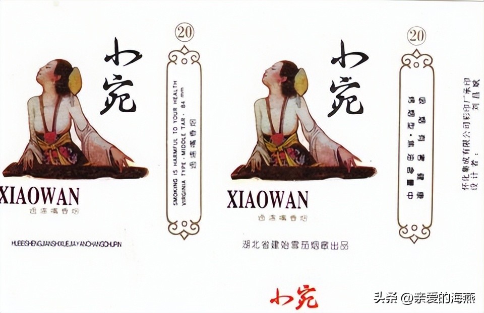 长城（132迷你2号）保质期怎么看