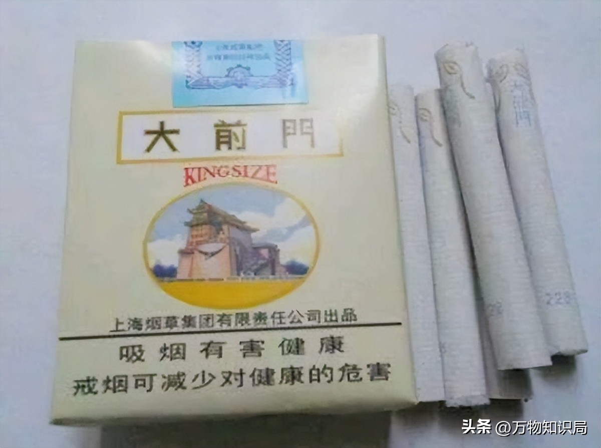 泰山（青岛印象）最新烟价