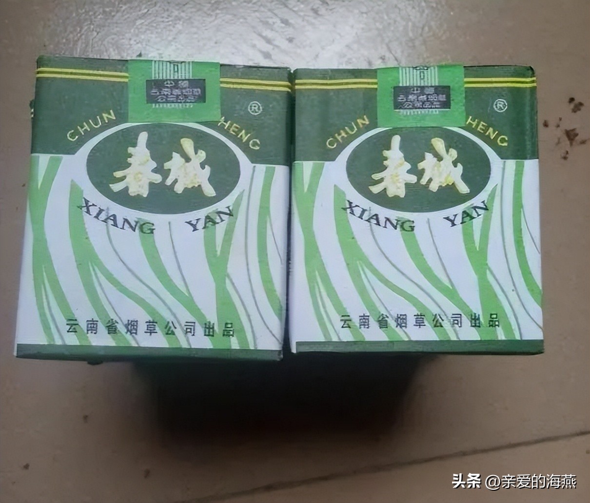 建议!peel香烟味道介绍“双喜临门”