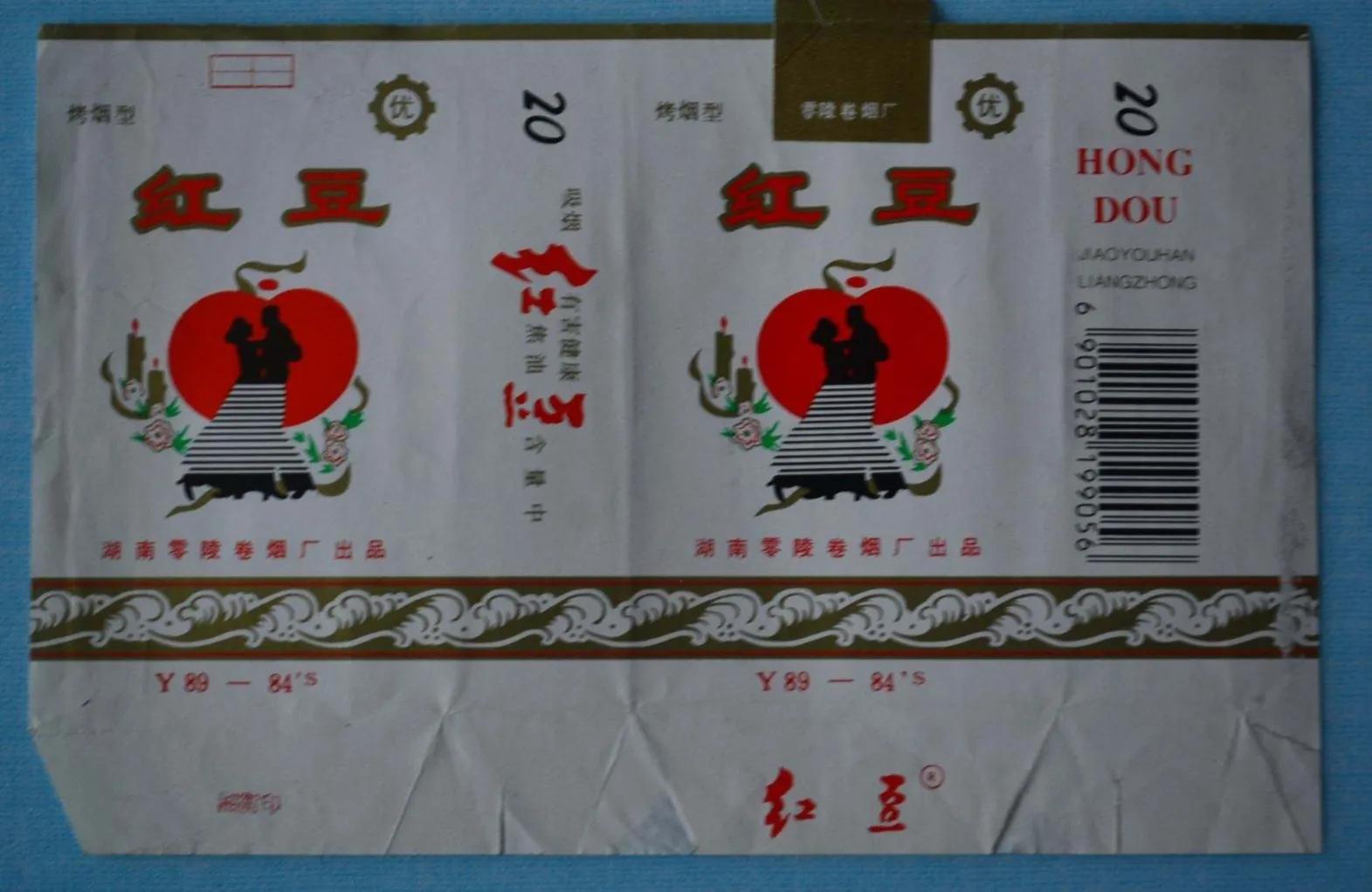 长城（胜利）全系列及价格