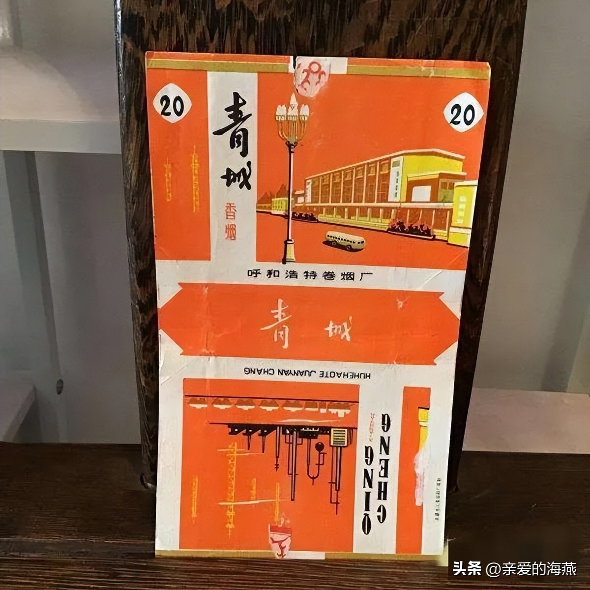 长城（2号）全系列及价格