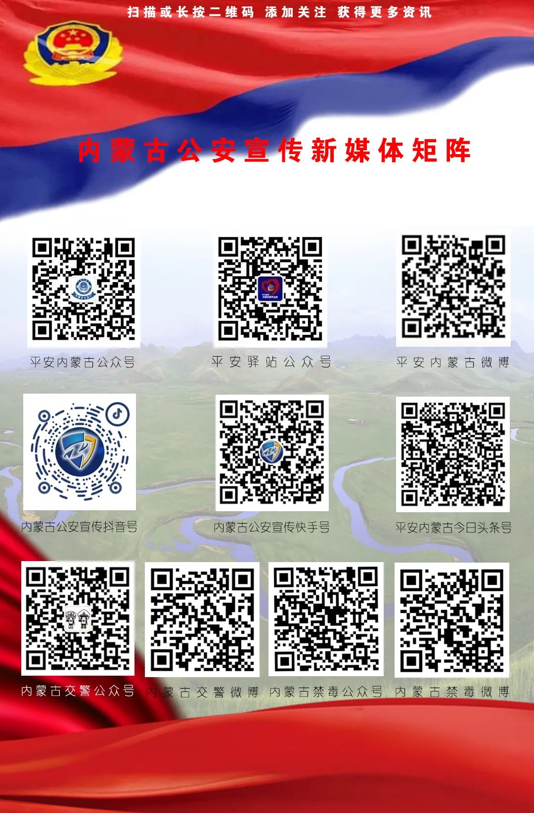 黄鹤楼（嘉禧缘）图标规格一览