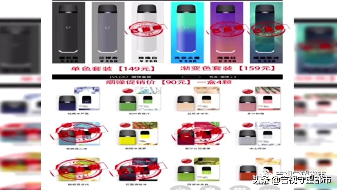 了结探寻!精仿香烟微商货源“摩肩接毂”