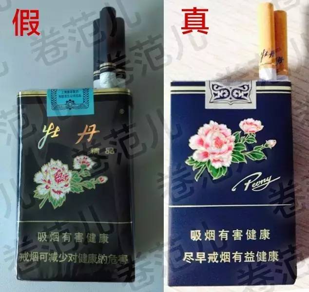 独家!越南烟批发哪里最便宜“唐哉皇哉”