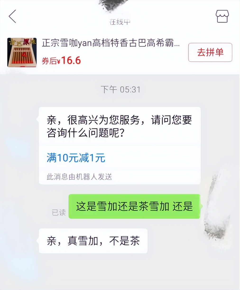 白沙（新精品）批发多少钱一条