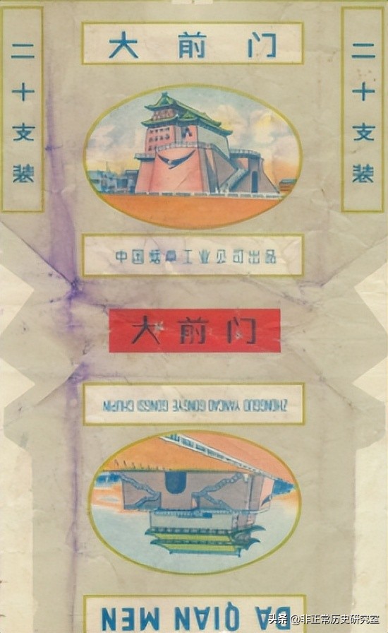 高层动态!广东香烟市场低价批发“抱冰公事”