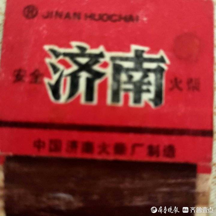 双喜（沉香）价格表查询